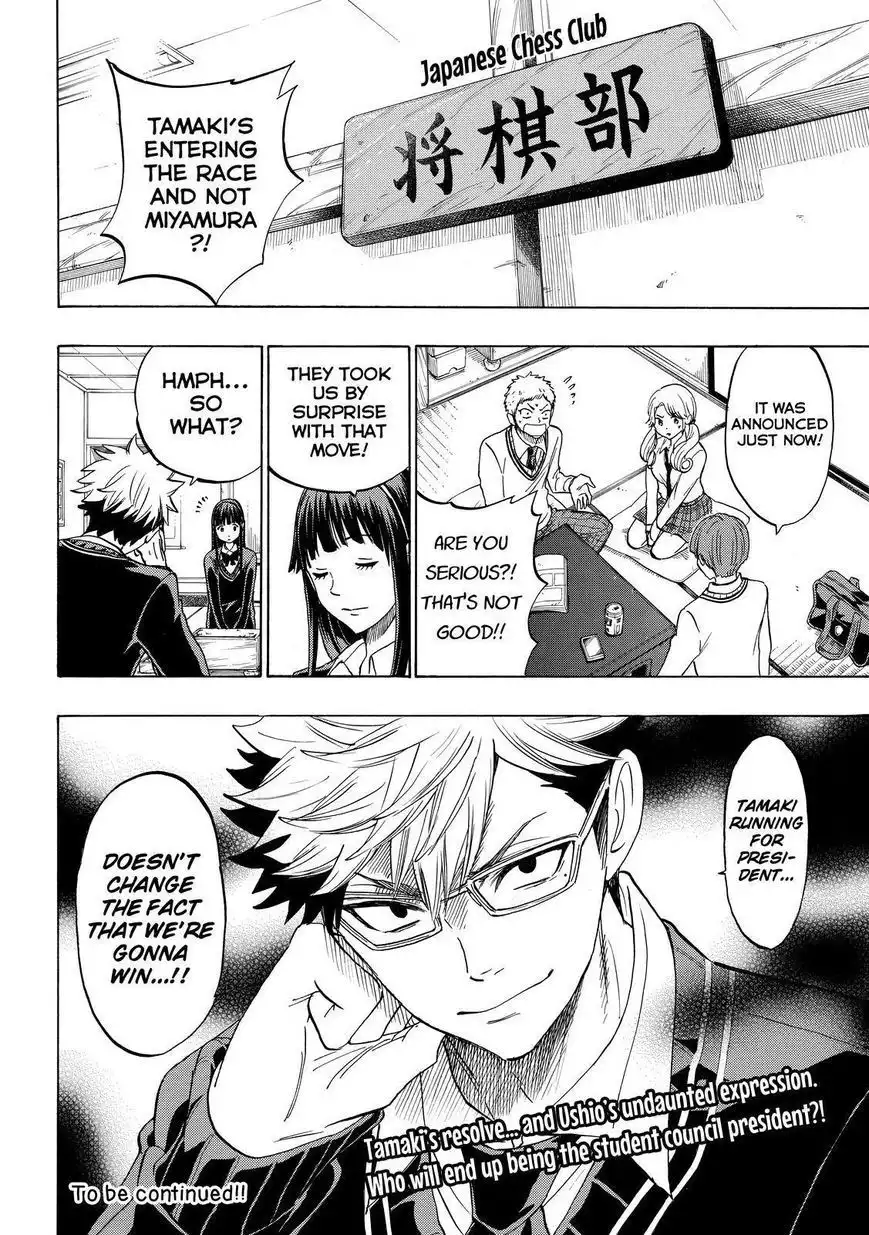 Yamada-kun to 7-nin no Majo Chapter 141 20